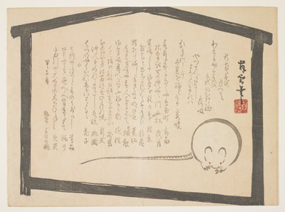 Greeting of the New Year of the Rat, January 1864 by Buun